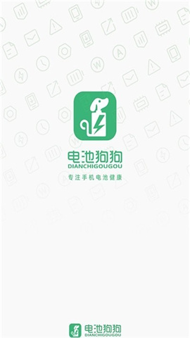 電池狗狗截圖欣賞