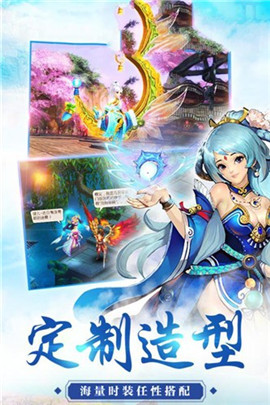 逍遙洪荒截圖欣賞