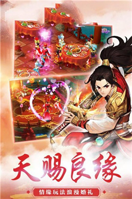 逍遙洪荒截圖欣賞