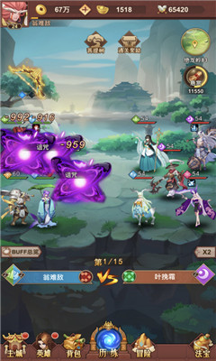 放置魔童無限元寶版截圖欣賞