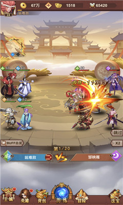 放置魔童無限元寶版截圖欣賞
