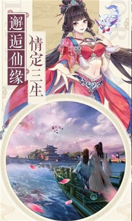 幻世御靈截圖欣賞