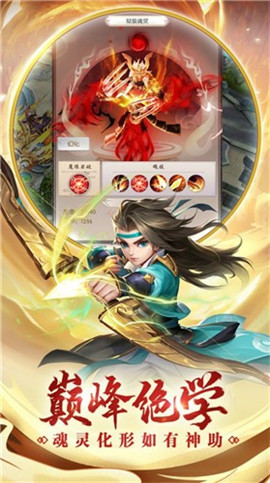 魔童誅神錄截圖欣賞