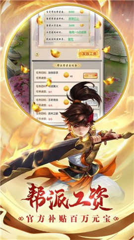魔童誅神錄截圖欣賞