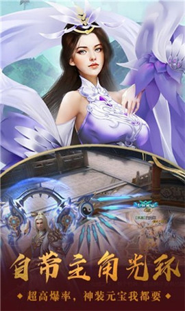 亂世伏妖錄截圖欣賞