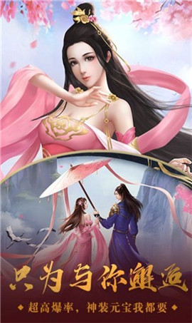 亂世伏妖錄截圖欣賞