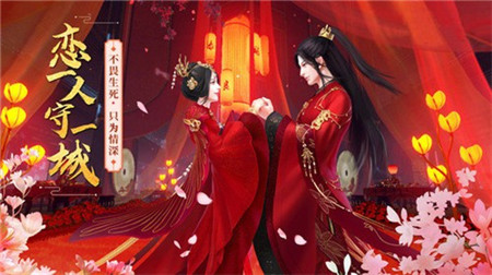 神念封仙傳截圖欣賞