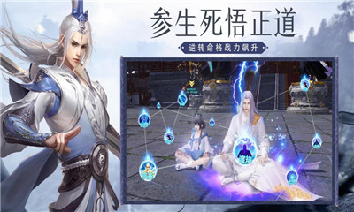 荒古修真截圖欣賞