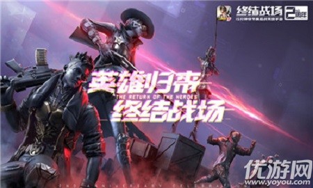 终结战场无限钻石金币版截图欣赏