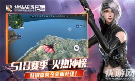 终结战场无限钻石金币版