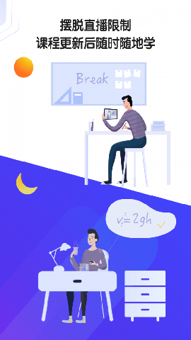 小猿AI課截圖欣賞