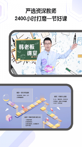 小猿AI課截圖欣賞