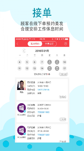 波波網(wǎng)截圖欣賞