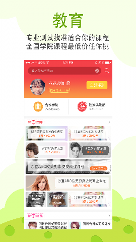 波波網(wǎng)截圖欣賞