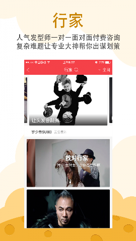 波波網(wǎng)截圖欣賞