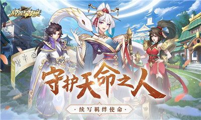 放置與召喚截圖欣賞