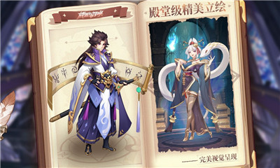 放置與召喚截圖欣賞