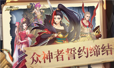 放置與召喚截圖欣賞