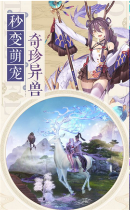 古道劍尊截圖欣賞