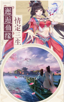 古道劍尊截圖欣賞