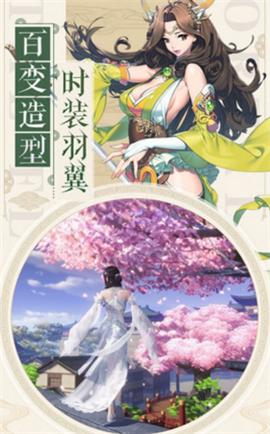 古道劍尊截圖欣賞