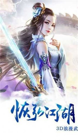 仙游御龍截圖欣賞