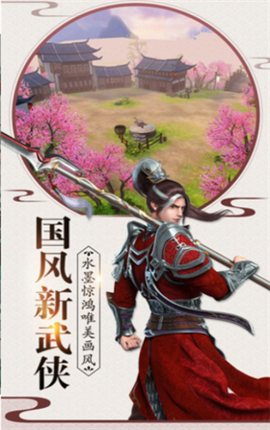 玄元武仙截圖欣賞