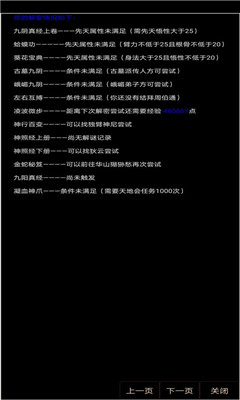 孤飲鴻截圖欣賞