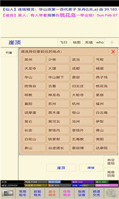 孤飲鴻截圖欣賞