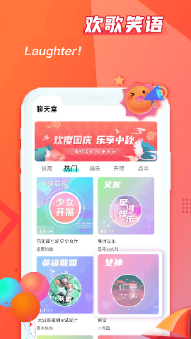 超甜APP截圖欣賞