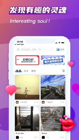 超甜APP截圖欣賞