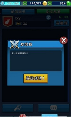 泰坦眾神之戰(zhàn)截圖欣賞