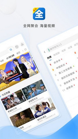 影視大全純凈版下載2021免費(fèi)版