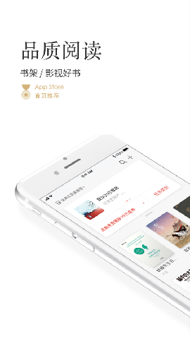 掌閱小說截圖欣賞