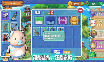 精靈界截圖欣賞