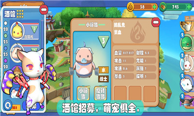 精靈界截圖欣賞