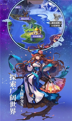 召喚之旅截圖欣賞