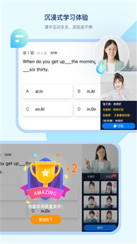 學(xué)浪截圖欣賞