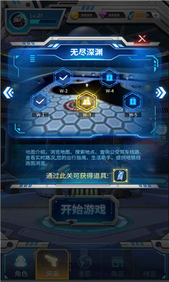 槍火之地截圖欣賞
