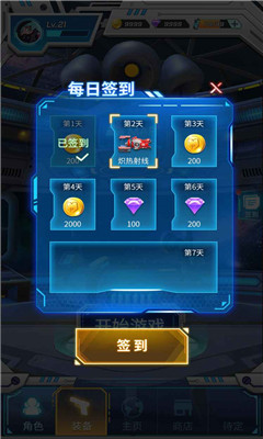 槍火之地截圖欣賞