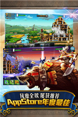 城堡风暴手机中文版截图欣赏