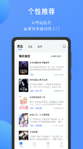 壞壞貓小說截圖欣賞