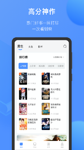 壞壞貓小說截圖欣賞
