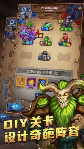 國(guó)王與冒險(xiǎn)家截圖欣賞