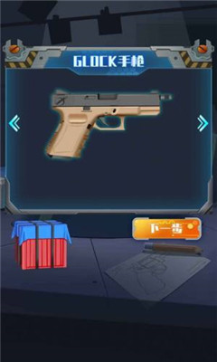 武器組裝模擬射擊截圖欣賞