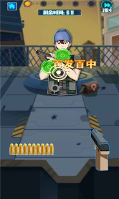 武器組裝模擬射擊截圖欣賞