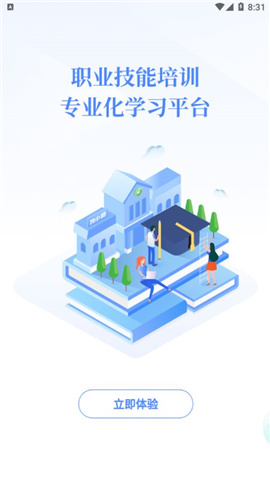 技小師截圖欣賞
