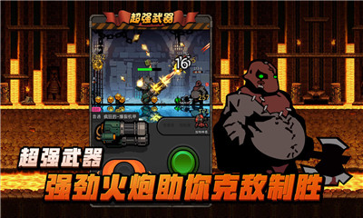 傭兵榮耀截圖欣賞
