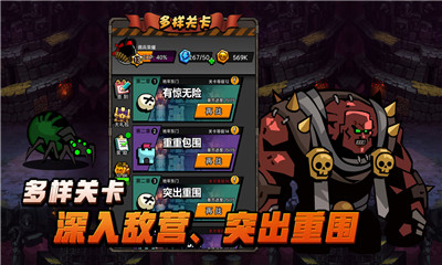 傭兵榮耀截圖欣賞