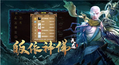 輪回戰(zhàn)姬截圖欣賞